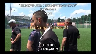 «ЕкоАльт» – «Сокіл-2» – 1:0, Дивізіон 2, 5 тур