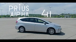 Toyota Prius Alpha 2020! с аукциона Японии! пробег 6000!