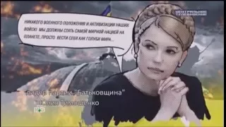 Как Украина потеряла Крым