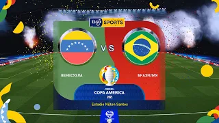 PES2021 Карьера Играем за Спартак М( Copa America) #26