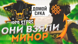 ТИМСПИК STAMDOFF 2 | WAFFLES | ТИМСПИК СТАНДОФФ 2 | ВЫИГРАЛИ МИНОР? | TEAMSPEEK СТАНДОФФ 2