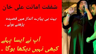 shafqat amanat ali khan | 3 shaban jashan imam Hussain A.s jaffaria colony 2017