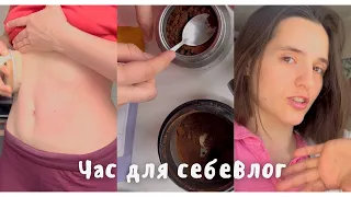 СУХИЙ МАСАЖ 🧽ЛЮБОВ ДО СВОГО ТІЛА💞УЛЮБЛЕНА КАВА☕️