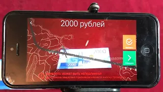3d banknote 2000 rubles 2017 Russia