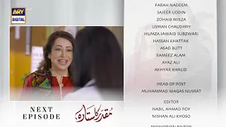 Muqaddar Ka Sitara Episode 44 | Teaser | ARY Digital