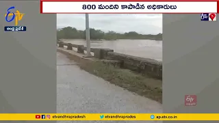 గ్రీస్‌లో వరదల బీభత్సం | 4 Dead, Four Missing as Rains Pound Greece