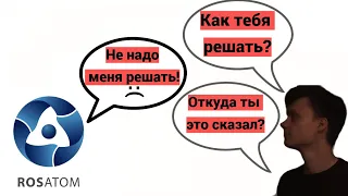 Олимпиада "Росатом". Физика. 10 класс. Задание №1. 2021-2022 учебный год.