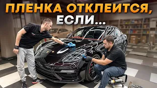 Оклейка пленкой АВТОМОБИЛЯ С ПРОБЕГОМ! / Как ПОДГОТОВИТЬ машину к ОКЛЕЙКЕ?