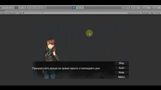 Создаем визуальную новеллу на UNITY 2021