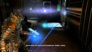 Прохождение Dead Space 2  (9 серия Нереальный уровень сложности!!!)