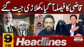 Big Relief For PTI | News Headlines 9 PM | 21 Feb 2024 | Express News