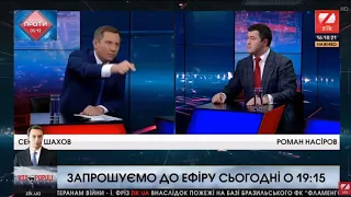 ВСІМ КАНДИДАТАМ В ПРЕЗИДЕНТИ ТРЕБА ПРОЙТИ ПСИХІАТРА - ШАХОВ