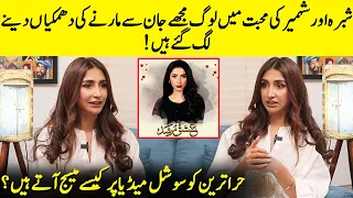 Hira Tareen Opens Up About Life After Ishq Murshid | Bilal Abbas & Dur-e-Fishan | Hira Tareen | SA2Q