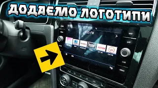 Логотипи радіостанцій на екрані мультимедіа VW-SKODA-SEAT-AUDI