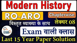 RO ARO Modern History Previous year Solution by Nitin Sir Study91 with PDF and Test,