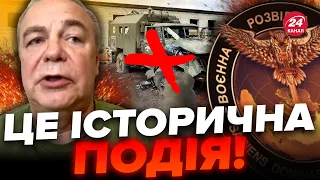 🔥ОГО! НОВА ФЕЄРИЧНА спецоперація ГУР? ВИМАНИЛИ окупантів /Оборона окупантів ВПАЛА /  @I.Romanenko