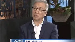 '베이직교회' 개척한 조정민 목사