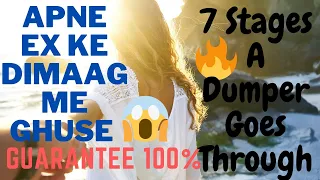 Breakup Karne Wala Kon Kon Se 7 Stages Se Gujarta H Sabkuch Jane.7 Stages That A Dumper Goes Through