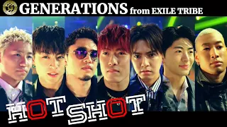 GENERATIONS from EXILE TRIBE　HOT SHOT　Music Video　(Re:c Edit.ver)