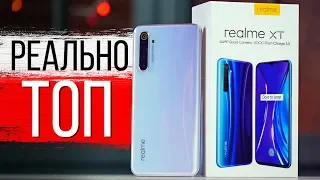 Realme XT Обзор - лучше Xiaomi Redmi Note 8 Pro?