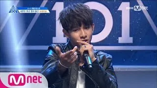 PRODUCE 101 season2 [단독/1회] 모두가 인정한 실력파ㅣ브레이브 김사무엘 170407 EP.1