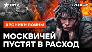 ПРИЗОВУТ 300 ТЫСЯЧ для НОВОГО НАСТУПЛЕНИЯ? | Вторая ВОЛНА МОБИЛИЗАЦИИ в РФ НЕИЗБЕЖНА