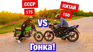 Бешеный ВОСХОД 3м VS Китаец 150! Лютая гонка/Восход который может!