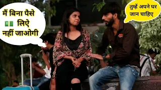 Love Ke Chakkar Mein  Ladki Apne Ghar Ko  Chhod Diya || prank on ashu gupta