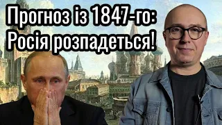 Що про Московію та Україну говорили іноземці (ХVІ – ХІХ ст.), на чию користь було порівняння?