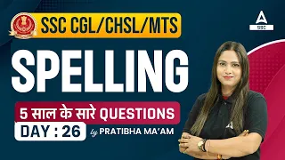 Vocabulary for SSC CGL/CHSL/MTS | Spelling Previous Year Questions By Pratibha Mam #26