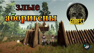 100 Дней Хардкора в ►The Forest