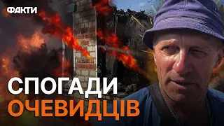 ⚡️ Люди КРИЧАТЬ… Село на Харківщині РФ закидала БОМБАМИ та КАСЕТНИМИ СНАРЯДАМИ