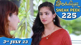 Ilakkiya Serial | EP 225 Sneak Peek | 3rd July 2023 | Hima Bindhu | Nandan | Sushma Nair