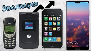 КАКИМИ БЫЛИ ЛУЧШИЕ СМАРТФОНЫ В МИРЕ РАНЬШЕ?