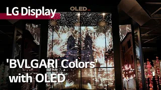 [Inside LG Display] Highlights - 'BVLGARI Colors' with OLED