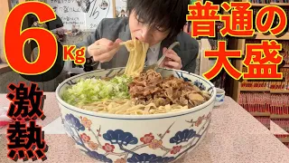 【大食い】名古屋で普通の大盛りを頼んだら総重量6kgの巨大肉きしめんが運ばれてきた/吉野屋【高カロリー】【しのけん】【モッパン】대식 BigEater Challenge Menu