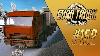 САМЫЙ ЛУЧШИЙ МОД - КамАЗ 4326-43118-6350-65221[v7.0] - Euro Truck Simulator 2 (1.30.2.6s) [#152]