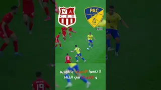 اهداف مباراة شباب بلوزداد و بارادو 1-1 / CRB VS PAC #شباب_بلوزداد