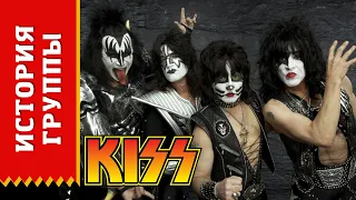 KISS - история группы (Биография)