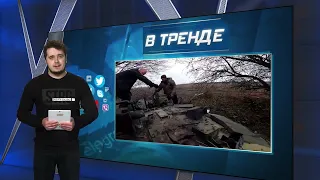 Позор "новейшего" танка Т-90 "Прорыв" и развлечения Шойгу | В ТРЕНДЕ