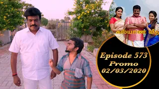 Kalyana Veedu | Tamil Serial | Episode 573 Promo | 02/03/2020 | Sun Tv | Thiru Tv