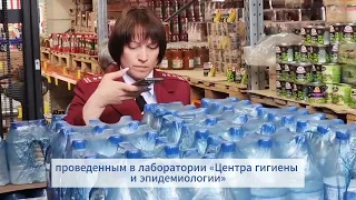 Арест воды