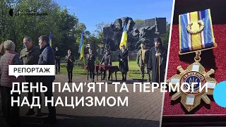 У Кропивницькому у День пам'яті та перемоги над нацизмом вручили ордени сім'ям загиблих бійців