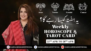 Weekly Horoscope | Aries | Taurus | Gemini | Cancer | 22nd April to 28th April 2024