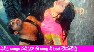 PRABHAS VARSHAM MOVIE MELLAGA KARAGANI RAIN VIDEO SONG | TRISHA #rainsongs