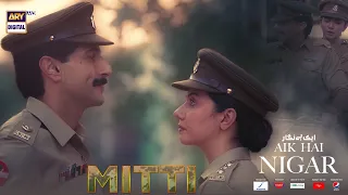 Mitti | Aik Hai Nigar | Haroon Shahid | Mahira Khan | Bilal Ashraf | ARY Digital