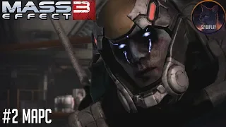 Mass Effect 3 прохождение часть 2 Марс