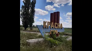 Бахмут-Красная Гора!Соленое озеро!Поселок гор.типа!Количество жителей на 2014 г. 642 чел.Дон.обл.