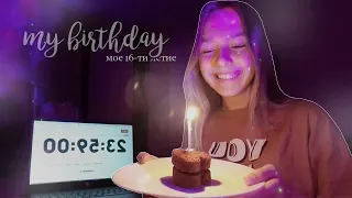 мне 16! | мой день рождения | 16th Birthday VLOG