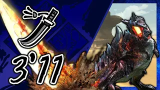 [MHGU/MHXX] G3★ Glavenus // 03'11"33 (TA rules) // Valor Longsword